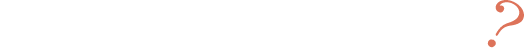 管理会社って、何をしてくれるの？